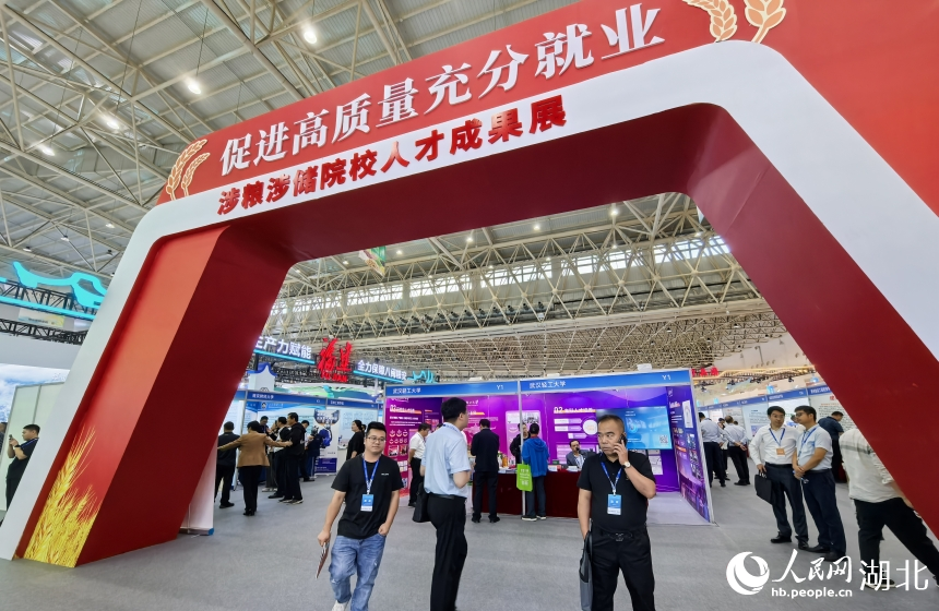 展示涉糧、涉儲(chǔ)院校人才成果。人民網(wǎng)記者 周雯攝