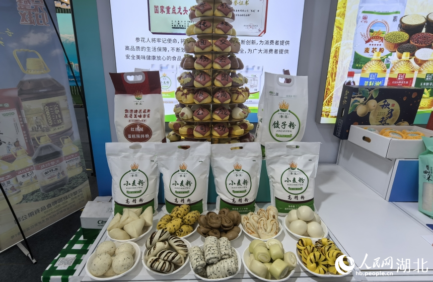 交易會現(xiàn)場，河北省帶來的精致面點。人民網(wǎng)記者 周雯攝