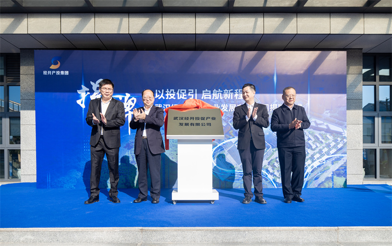 揭牌儀式。李巋攝