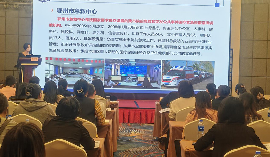 助力急救高質(zhì)量發(fā)展 武漢舉辦多場(chǎng)院前急救人員培訓(xùn)班【2】