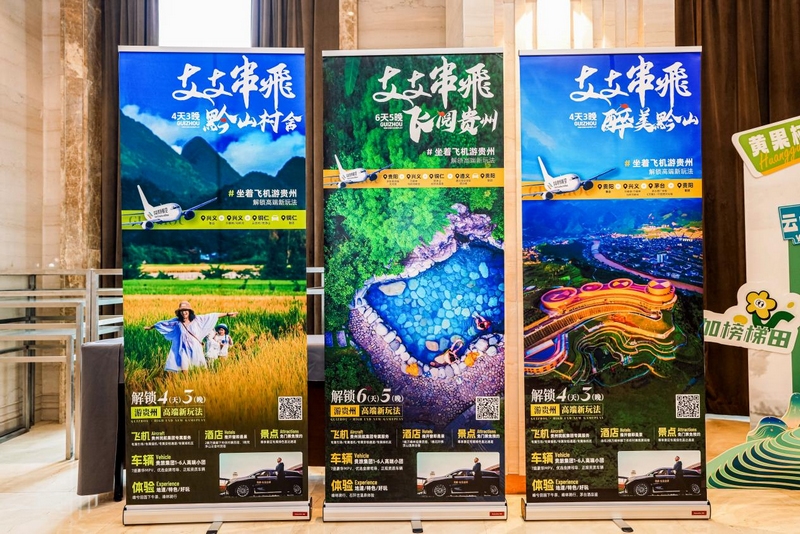 2、線路展示。