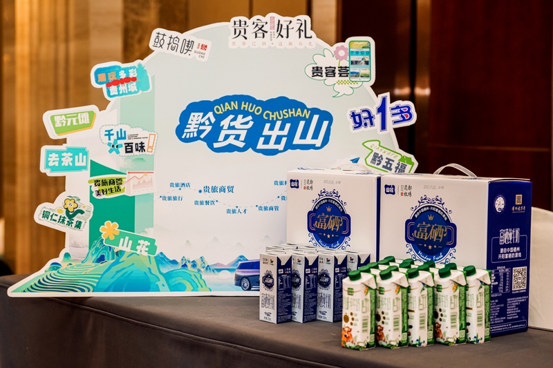 8、產(chǎn)品展示。