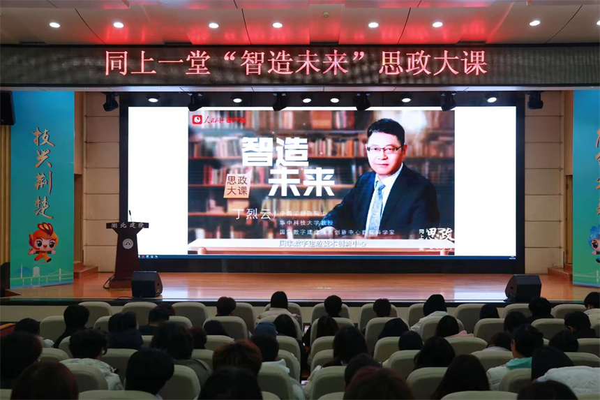 湖北城市建設(shè)職業(yè)技術(shù)學(xué)院觀看現(xiàn)場。