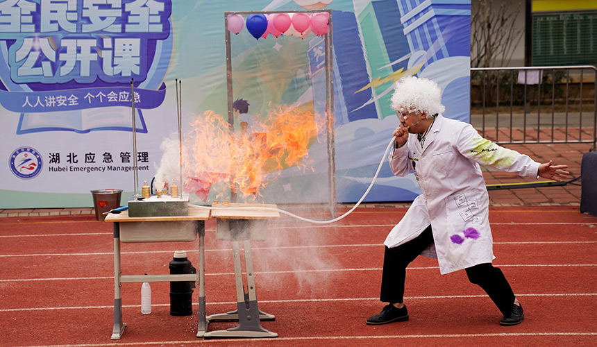 同上一堂全民安全公開課【3】