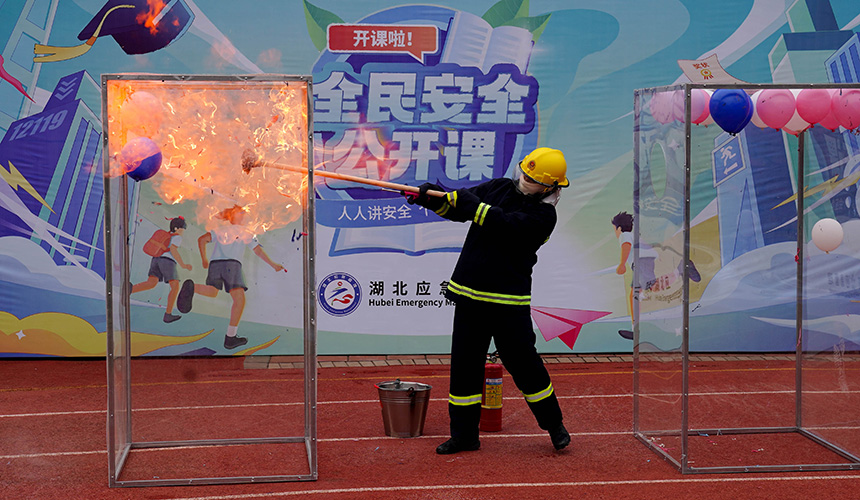 同上一堂全民安全公開課【6】