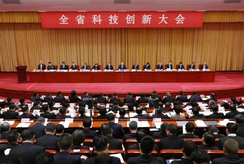 湖北省科技創(chuàng)新大會舉行