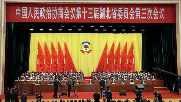 湖北省政協(xié)十三屆三次會(huì)議開幕