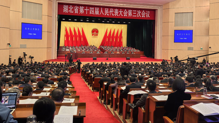 湖北省十四屆人大三次會(huì)議開幕
