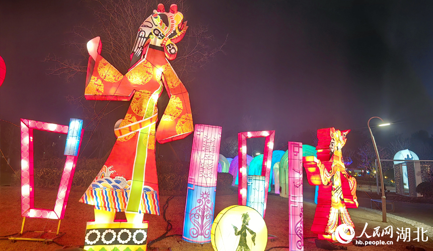 新春走基層丨湖北荊門:燈會(huì)歡樂不打烊【10】