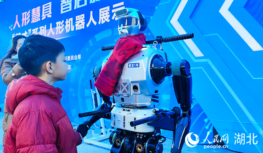 小朋友現(xiàn)場和人形機器人“楚寶”1號互動。人民網(wǎng)記者 王郭驥攝