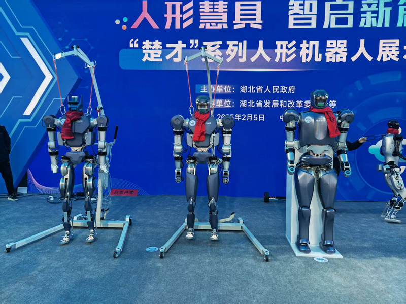 人形機器人驚艷亮相。