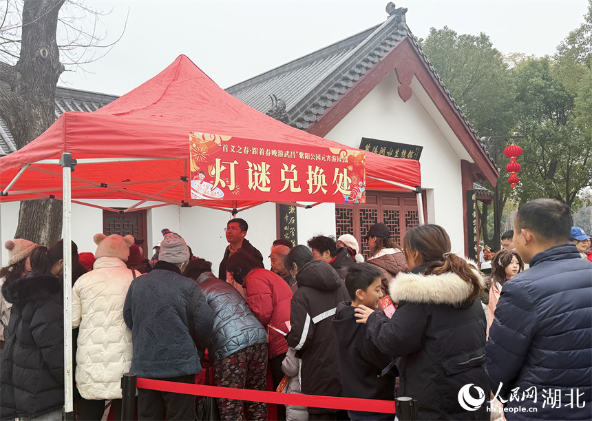 燈謎兌換處排起長隊揭曉謎底。人民網(wǎng)記者 周恬攝