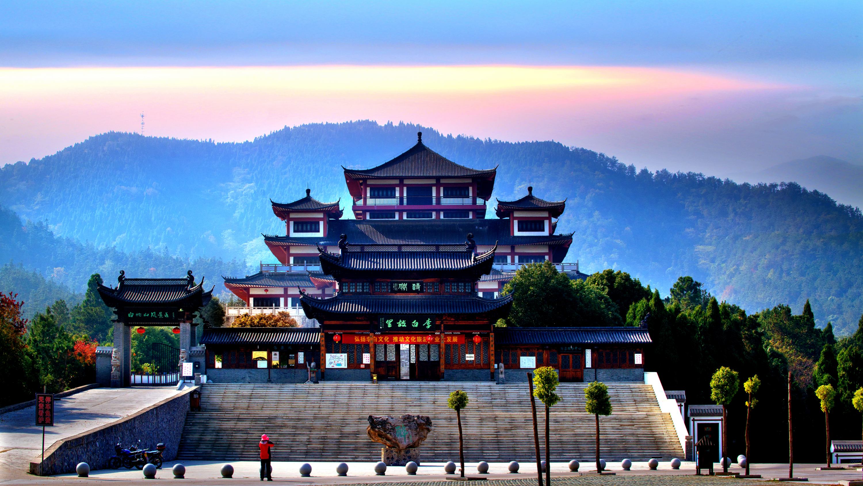 安陸白兆山李白故里