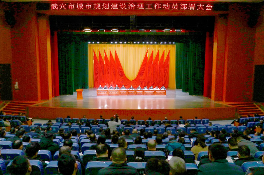 湖北武穴:全面吹響攻堅城市更新的“沖鋒號”