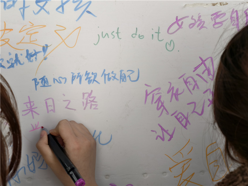 在標簽墻上留言