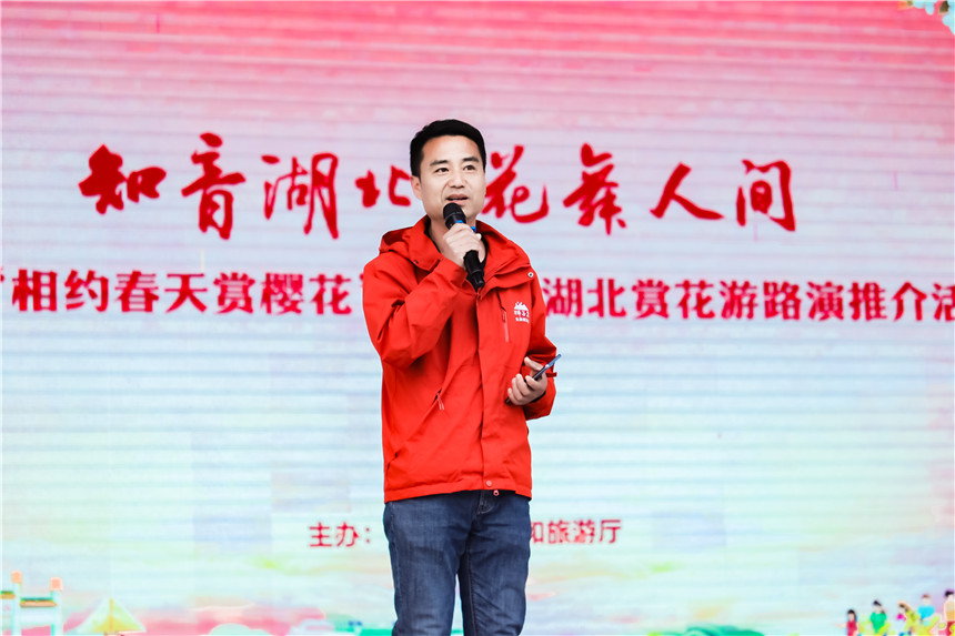 鄂豫共繪文旅協(xié)作新景 春季賞花經(jīng)濟(jì)助力中部崛起【8】