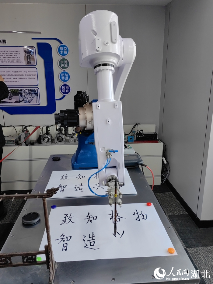 創(chuàng)新中心展示的會(huì)寫字的機(jī)械手。人民網(wǎng)記者 郭婷婷攝