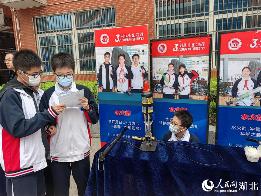 分會(huì)場(chǎng)現(xiàn)場(chǎng)展示的水火箭實(shí)驗(yàn)。人民網(wǎng)記者 郭婷婷攝