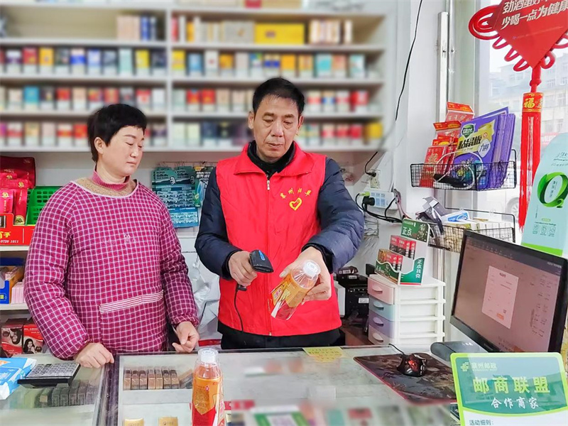 為客戶經(jīng)理指導(dǎo)零售戶使用“知音通”店鋪管理系統(tǒng)。史學(xué)文攝