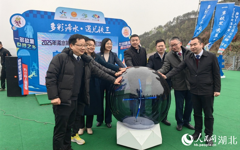 浠水縣第二屆鐵人三項賽即將啟幕。人民網(wǎng)記者 郭婷婷攝