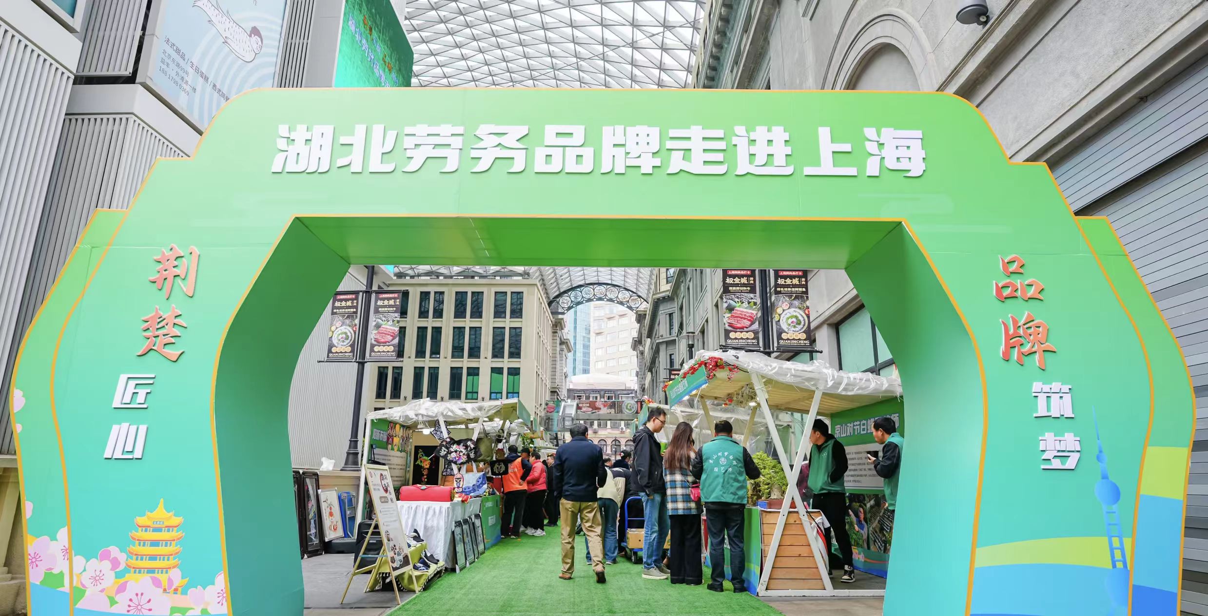 活動(dòng)現(xiàn)場(chǎng)