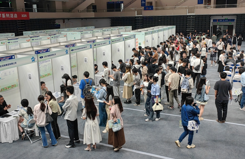 聚焦產業(yè)需求,打造產才融合“強磁場”【2】