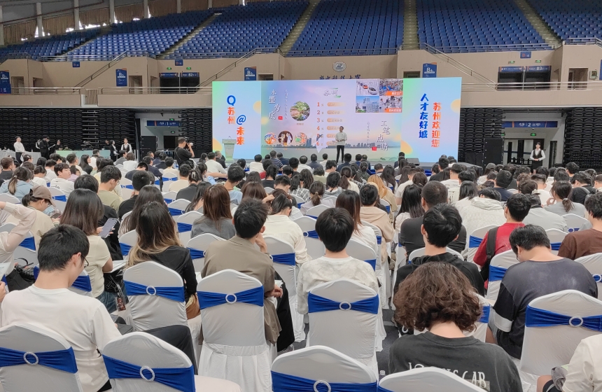 聚焦產(chǎn)業(yè)需求，打造產(chǎn)才融合“強(qiáng)磁場(chǎng)”【3】