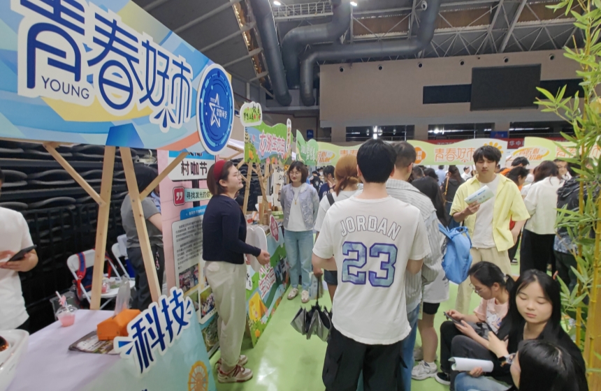 聚焦產(chǎn)業(yè)需求，打造產(chǎn)才融合“強(qiáng)磁場”【4】