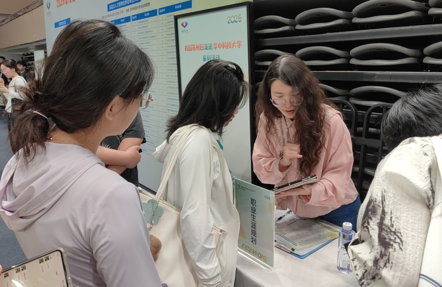 聚焦產(chǎn)業(yè)需求，打造產(chǎn)才融合“強磁場”【6】