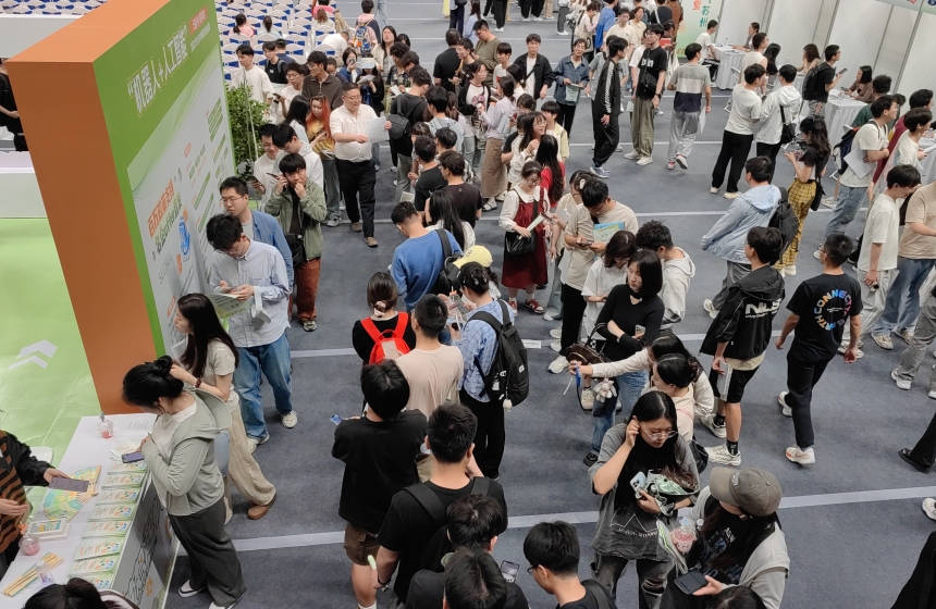 聚焦產(chǎn)業(yè)需求，打造產(chǎn)才融合“強磁場”【8】