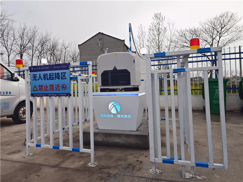 湖北交投建設(shè)集團(tuán)引入智能無人巡檢平臺