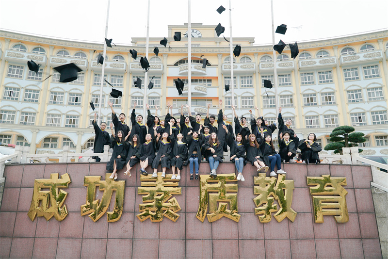 同學們的畢業(yè)照