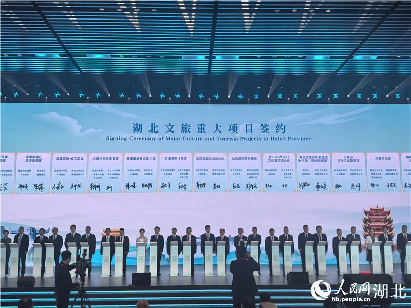 文旅重大項目集中簽約。人民網(wǎng)記者 周雯攝