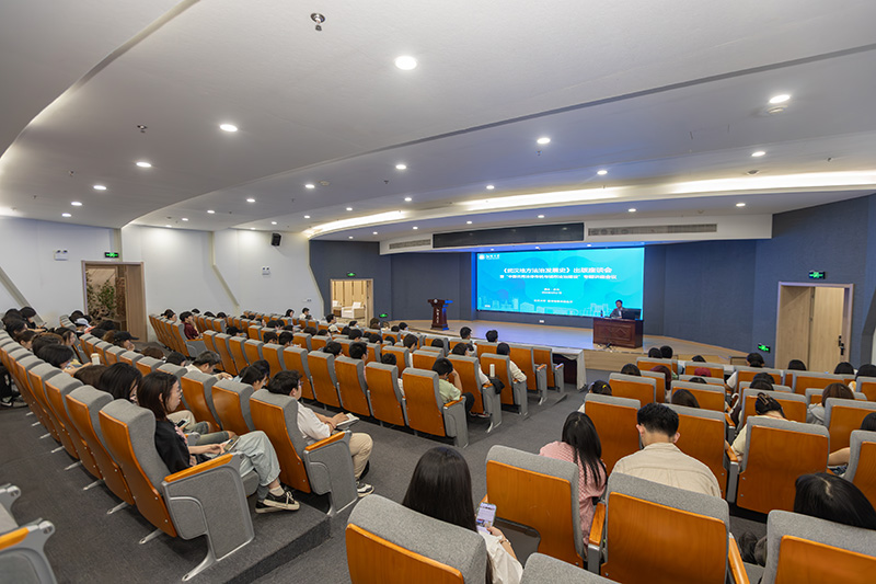學術講座。江漢大學供圖