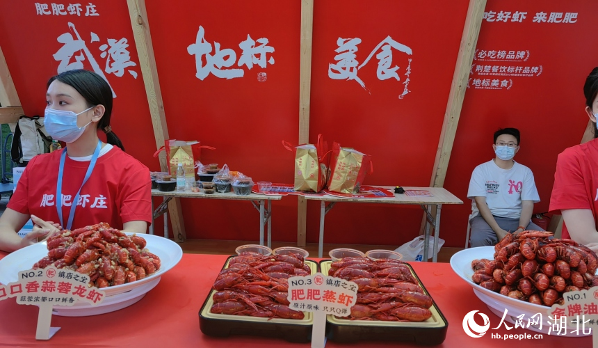 湖北武漢:一只蝦撬動(dòng)全城消費(fèi)【3】