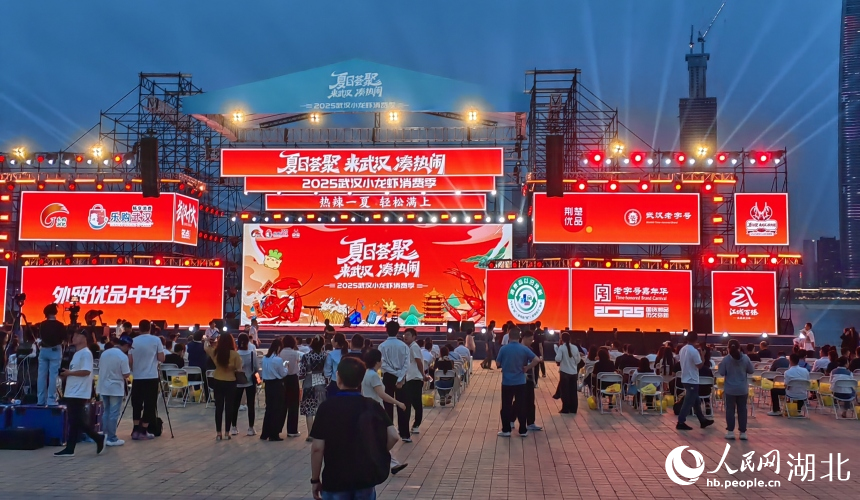 湖北武漢:一只蝦撬動(dòng)全城消費(fèi)【5】