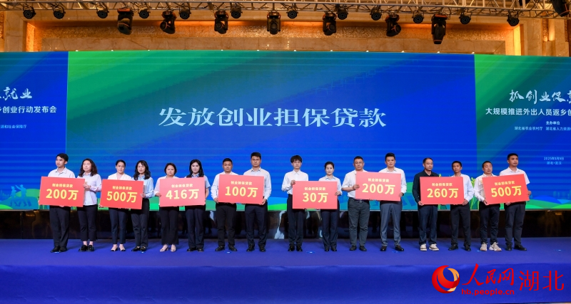 返鄉(xiāng)創(chuàng)業(yè)者和企業(yè)獲得銀行貸款支持。人民網(wǎng)記者 郭婷婷攝