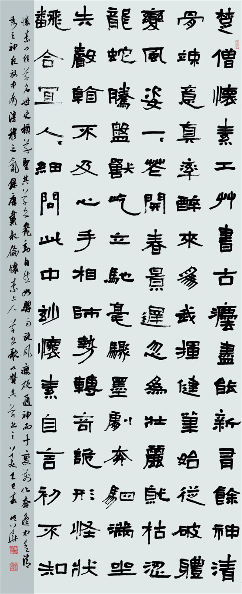 隸書(shū)戴叔倫《懷素上人草書(shū)歌》中堂