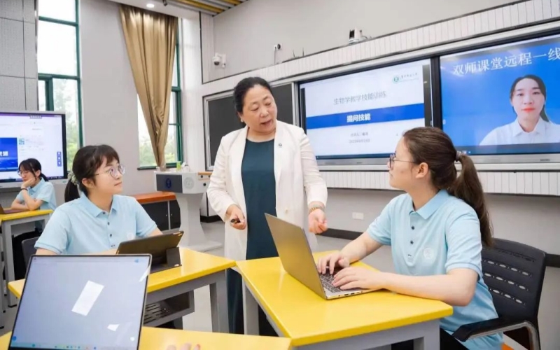 《生物學(xué)教學(xué)技能訓(xùn)練》課程。