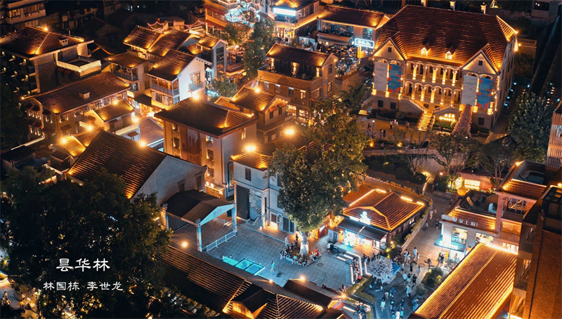 夜幕曇華林 林國(guó)棟、李世龍攝