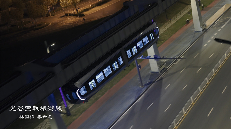 光谷空軌旅游線 林國(guó)棟、李世龍攝