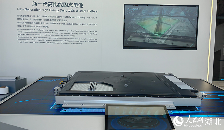 新一代高比能固態(tài)電池。人民網(wǎng)記者 郭婷婷攝