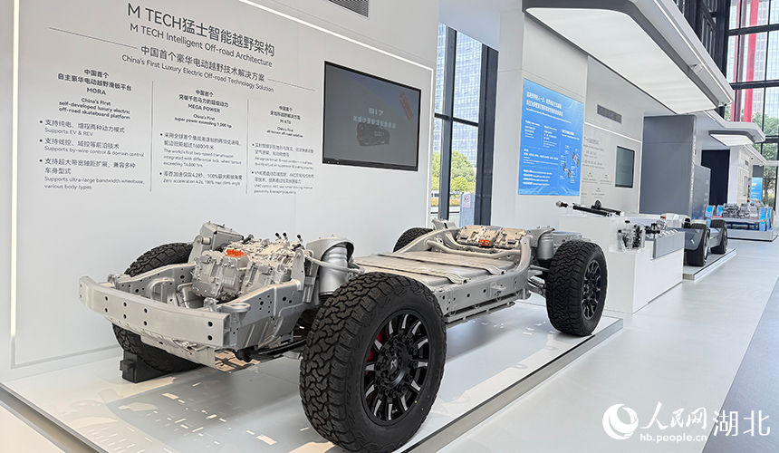 中國首個豪華電動越野技術(shù)解決方案猛士智能越野架構(gòu)。人民網(wǎng)記者 周恬攝