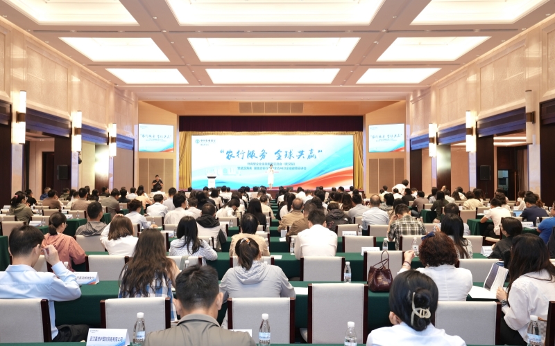 會議現(xiàn)場。