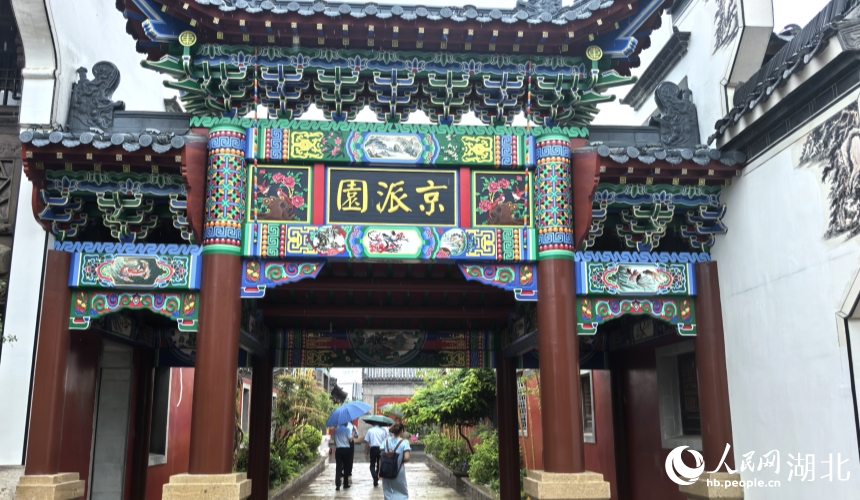 京派園。人民網(wǎng)記者 周雯攝