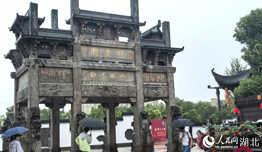由安徽徽州仿遷而來的明代八腳牌坊。人民網(wǎng)記者 周雯攝