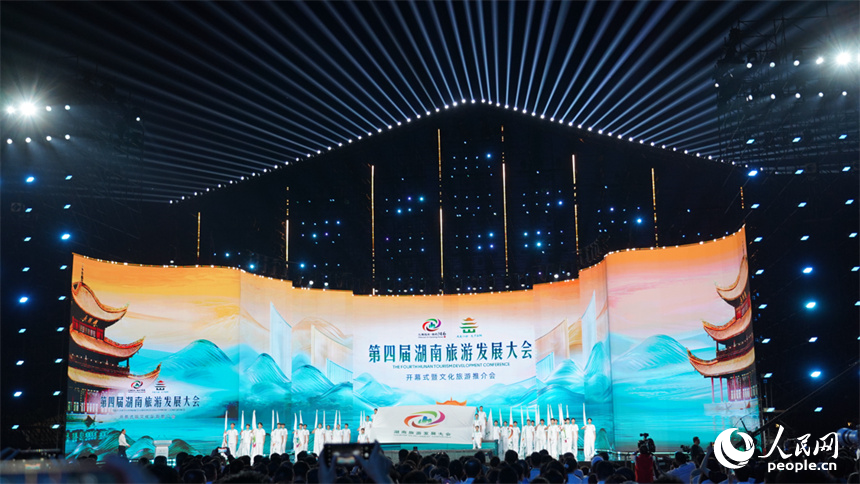 開(kāi)幕式現(xiàn)場(chǎng)。人民網(wǎng)記者 吳茜薇攝