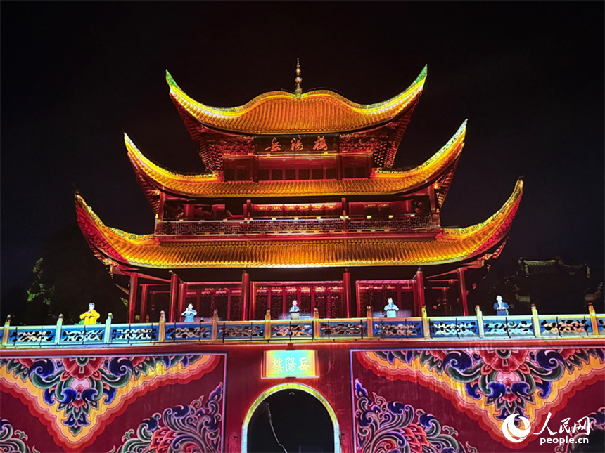 光影點(diǎn)亮岳陽(yáng)樓。人民網(wǎng)記者 吳茜薇攝