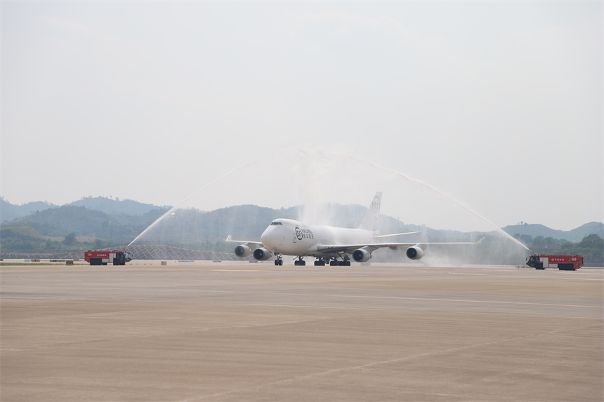 “鄂州-紐約-哈利法克斯”過水門儀式。