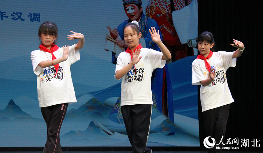 小學(xué)生體驗(yàn)漢劇魅力【5】